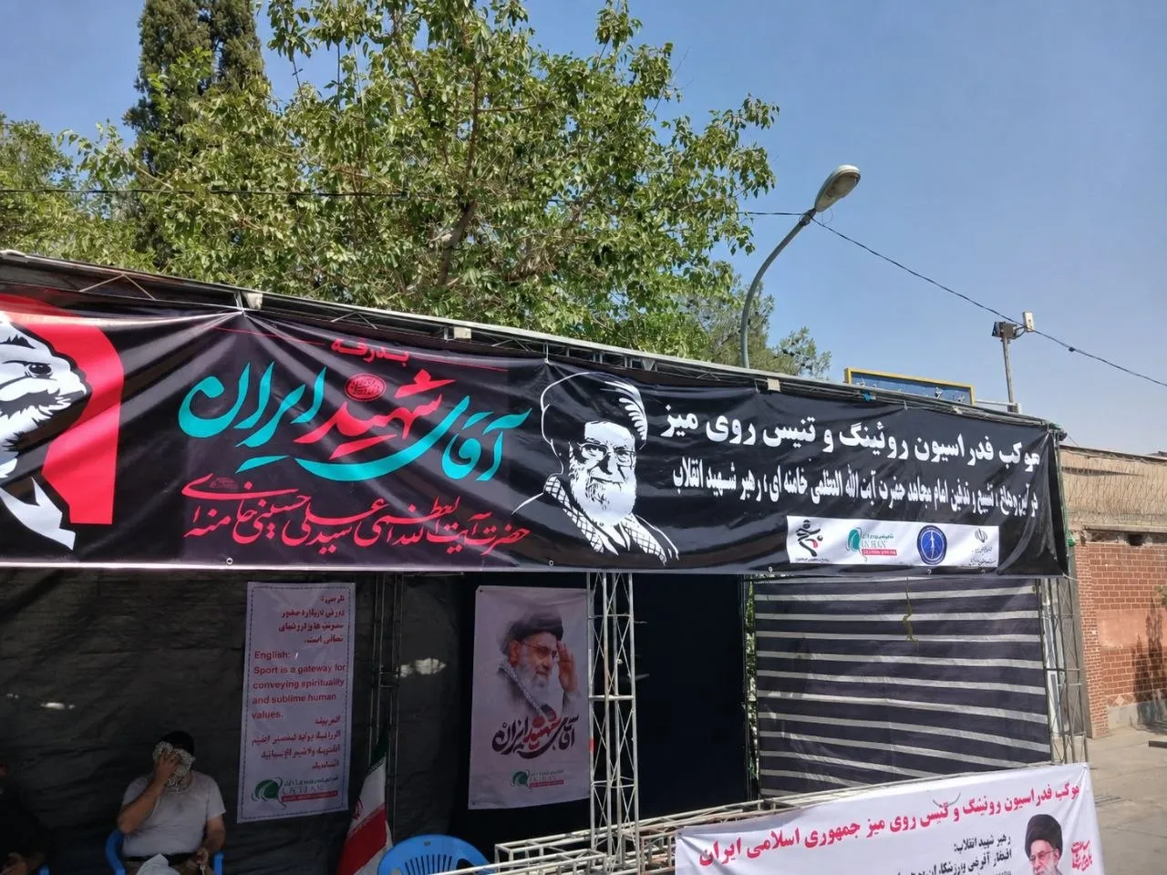 موکب موکب
