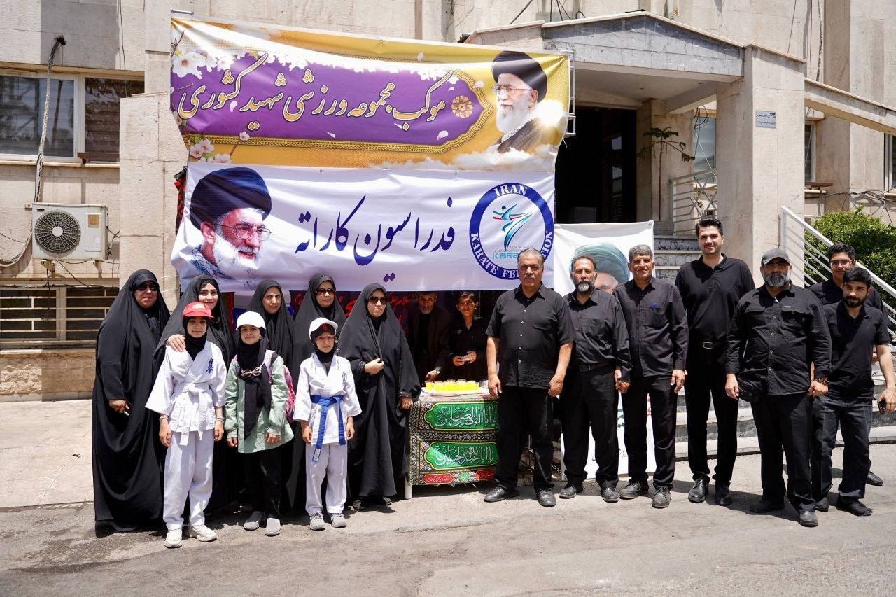 مراسم وداع با رهبر شهید؛ ورزشیها پای کار آمدند + تصاویر مراسم وداع با رهبر شهید؛ ورزشیها پای کار آمدند + تصاویر