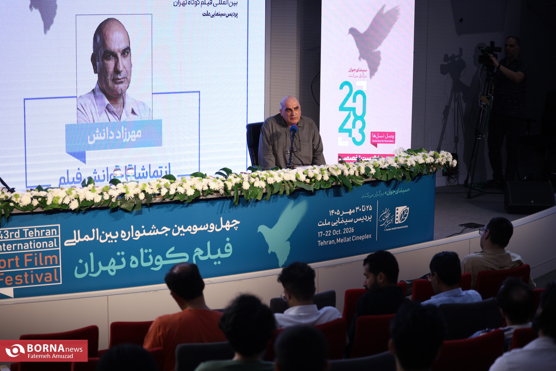 از حضور محمد کارت تا نشست داوری همایون اسعدیان؛ در روز دوم جشنواره فیلم کوتاه تهران چه گذشت؟ از حضور محمد کارت تا نشست داوری همایون اسعدیان؛ در روز دوم جشنواره فیلم کوتاه تهران چه گذشت؟